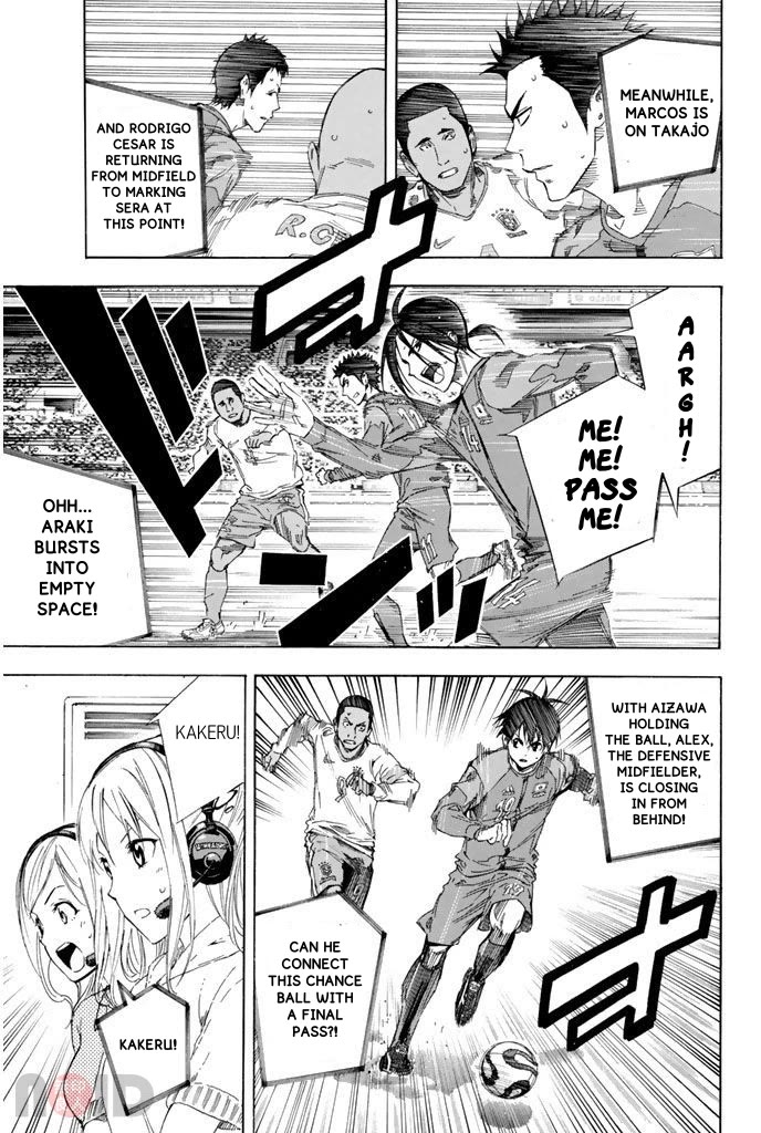 Area no Kishi Chapter 320 page 11 - Chapter 320: It's A Thing I Enjoy