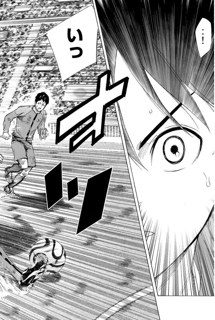 Area no Kishi Chapter 320 page 12 - Chapter 320: It's A Thing I Enjoy