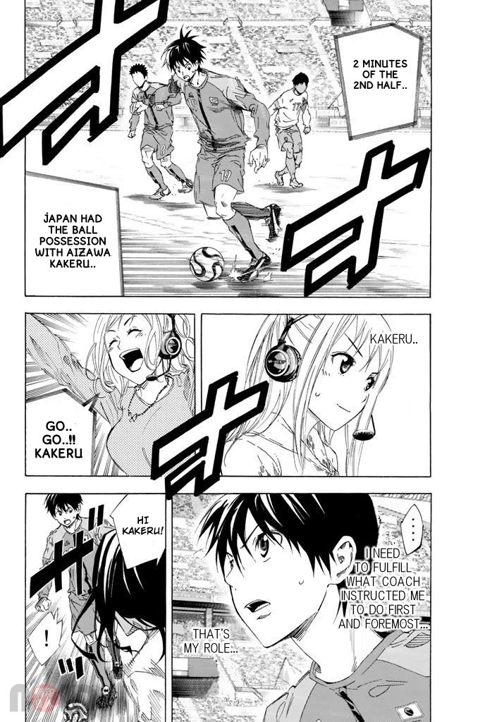 Area no Kishi Chapter 320 page 2 - Chapter 320: It's A Thing I Enjoy