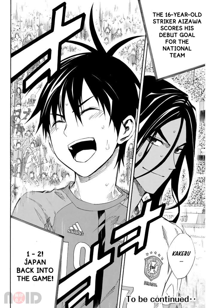 Area no Kishi Chapter 320 page 20 - Chapter 320: It's A Thing I Enjoy