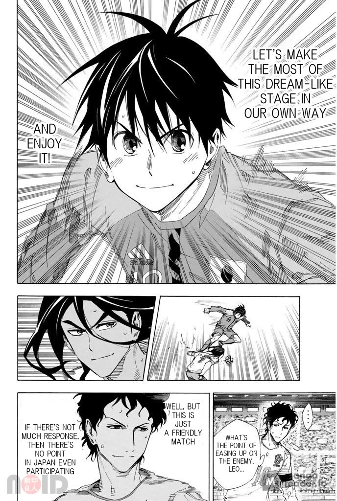 Area no Kishi Chapter 320 page 4 - Chapter 320: It's A Thing I Enjoy