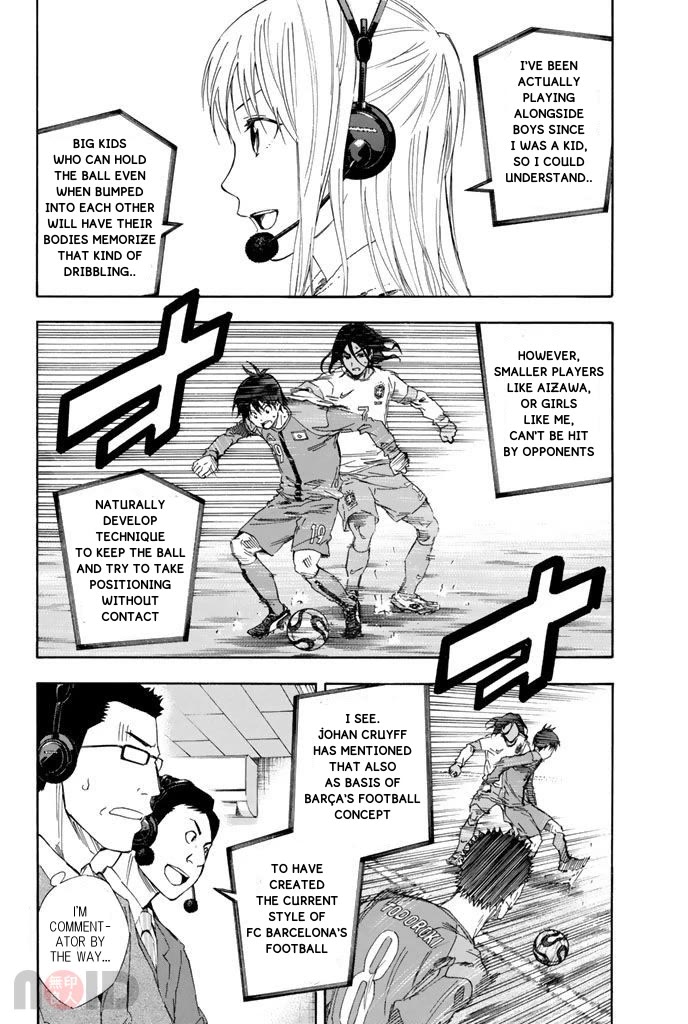 Area no Kishi Chapter 320 page 6 - Chapter 320: It's A Thing I Enjoy