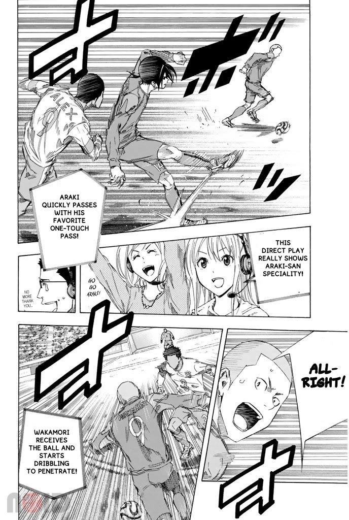 Area no Kishi Chapter 320 page 8 - Chapter 320: It's A Thing I Enjoy