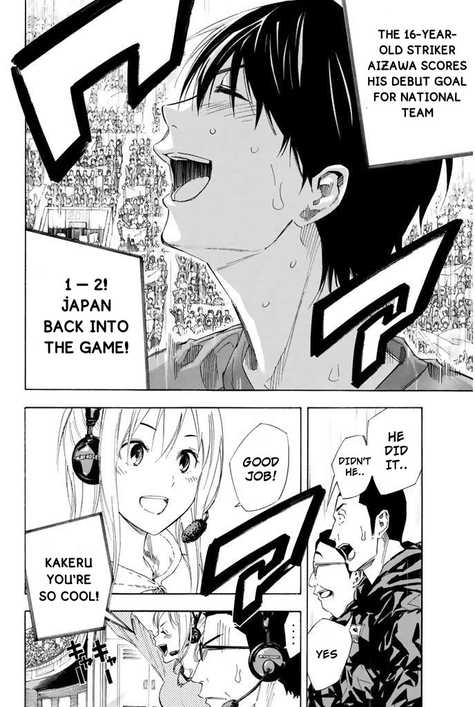 Area no Kishi Chapter 321 page 3 - Chapter 321: Empty Zone