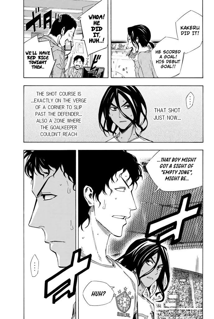Area no Kishi Chapter 321 page 4 - Chapter 321: Empty Zone