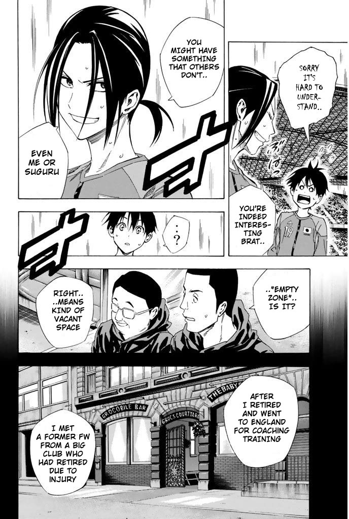 Area no Kishi Chapter 321 page 7 - Chapter 321: Empty Zone