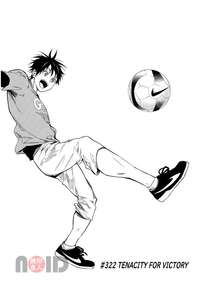 Area no Kishi Chapter 322 page 1 - Chapter 322: Tenacity for Victory