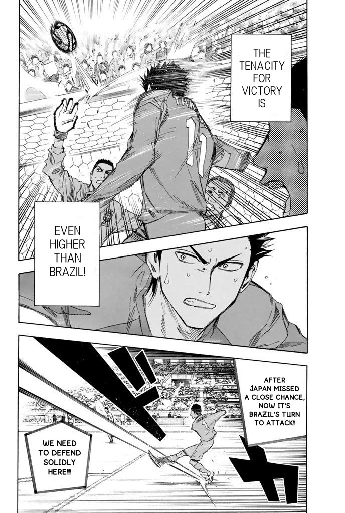 Area no Kishi Chapter 322 page 13 - Chapter 322: Tenacity for Victory