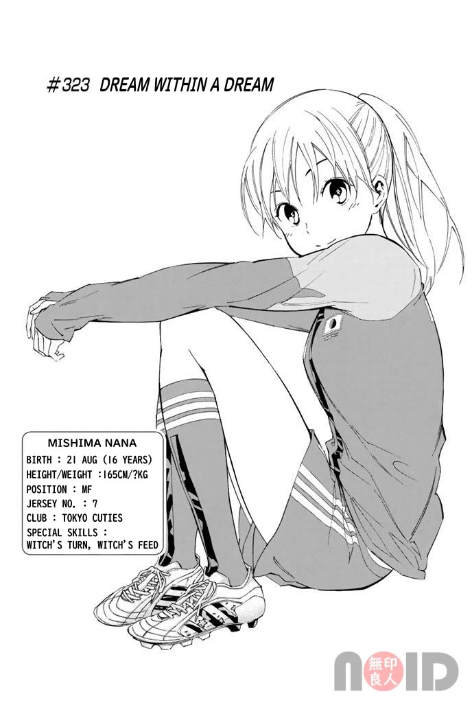 Area no Kishi Chapter 323 page 1 - Chapter 323: Dream within a Dream