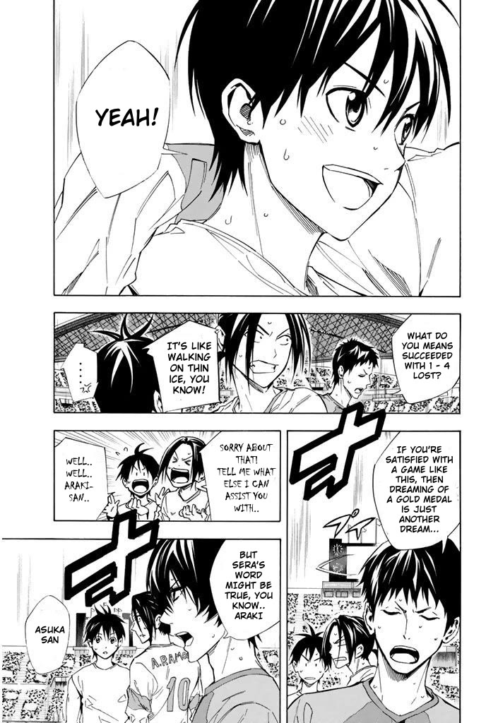 Area no Kishi Chapter 323 page 10 - Chapter 323: Dream within a Dream