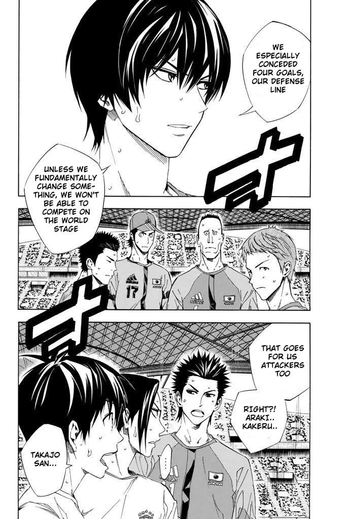 Area no Kishi Chapter 323 page 11 - Chapter 323: Dream within a Dream