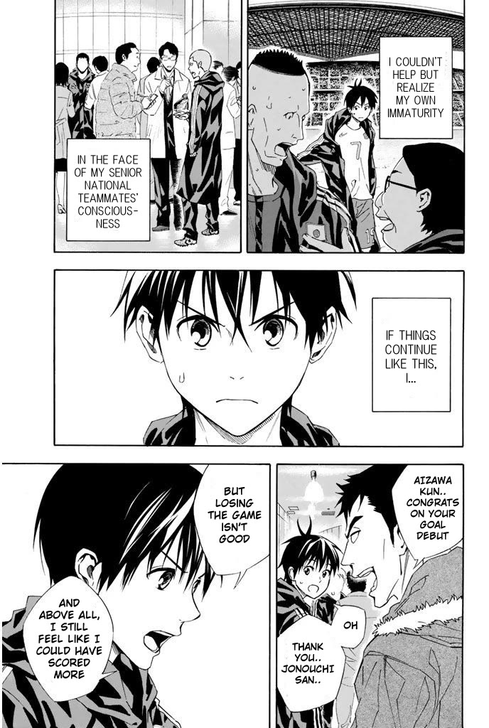Area no Kishi Chapter 323 page 14 - Chapter 323: Dream within a Dream