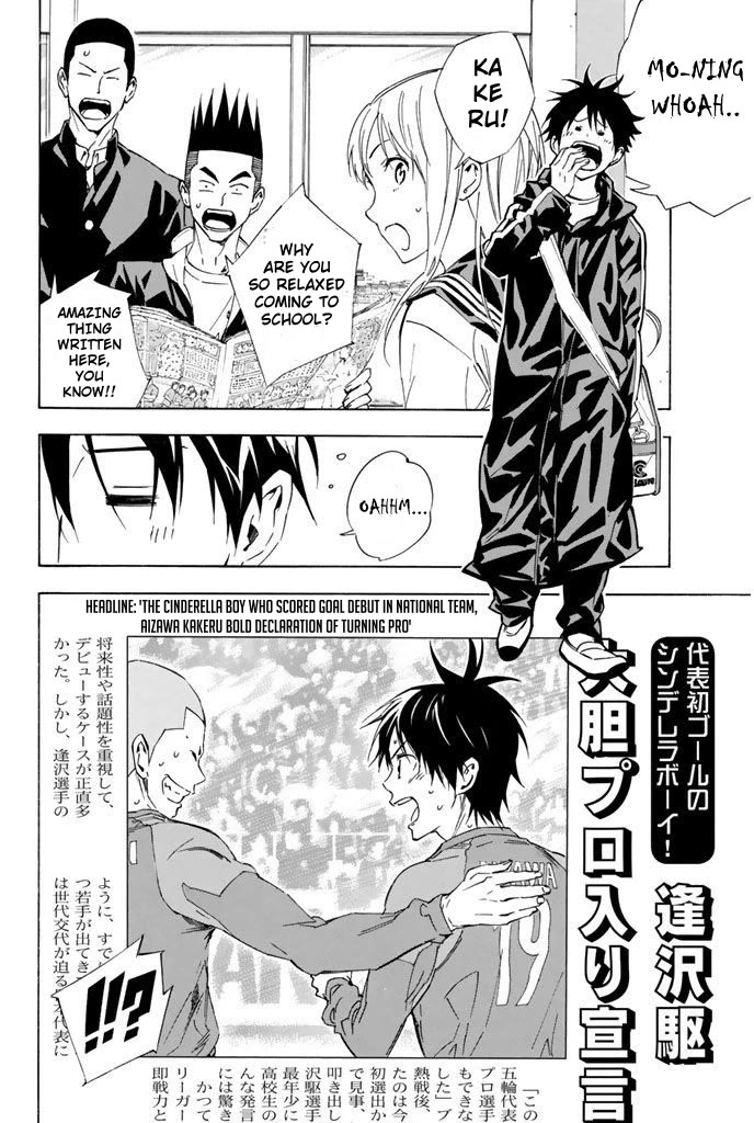 Area no Kishi Chapter 323 page 17 - Chapter 323: Dream within a Dream