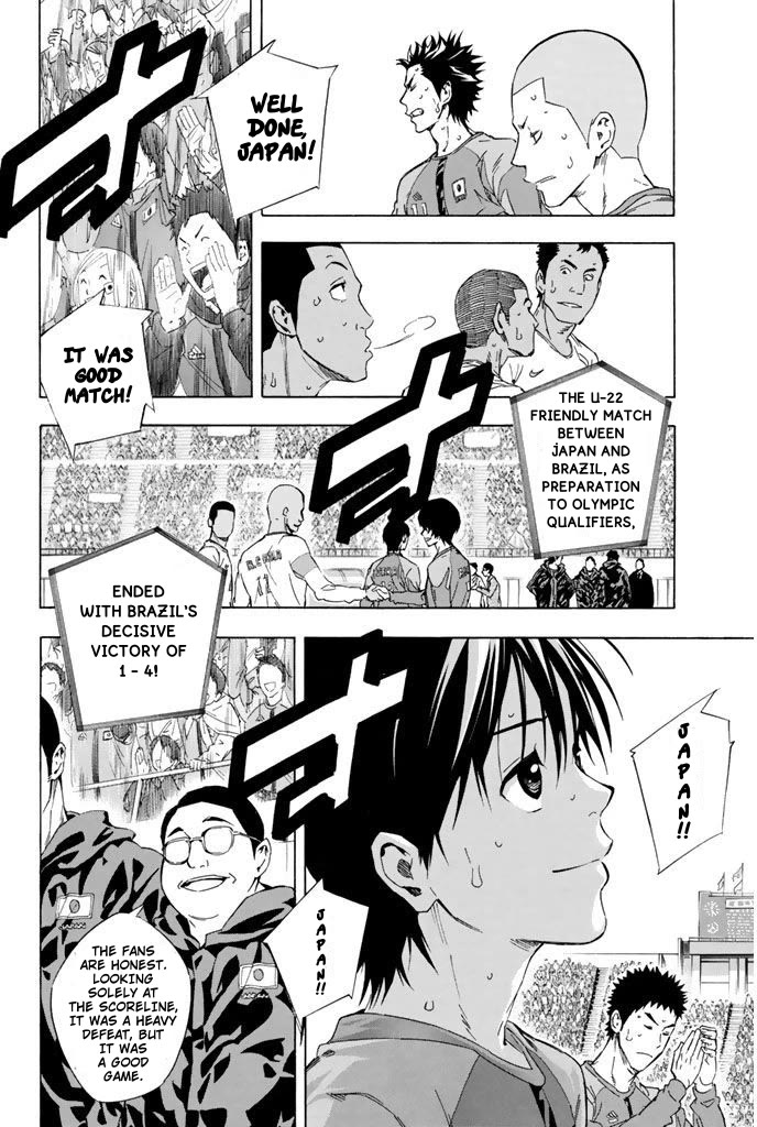 Area no Kishi Chapter 323 page 5 - Chapter 323: Dream within a Dream