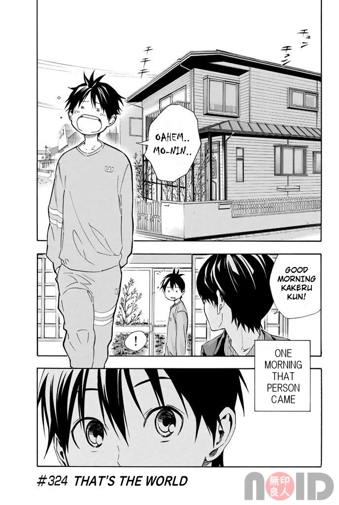 Area no Kishi Chapter 324 page 1 - Chapter 324: That is the World