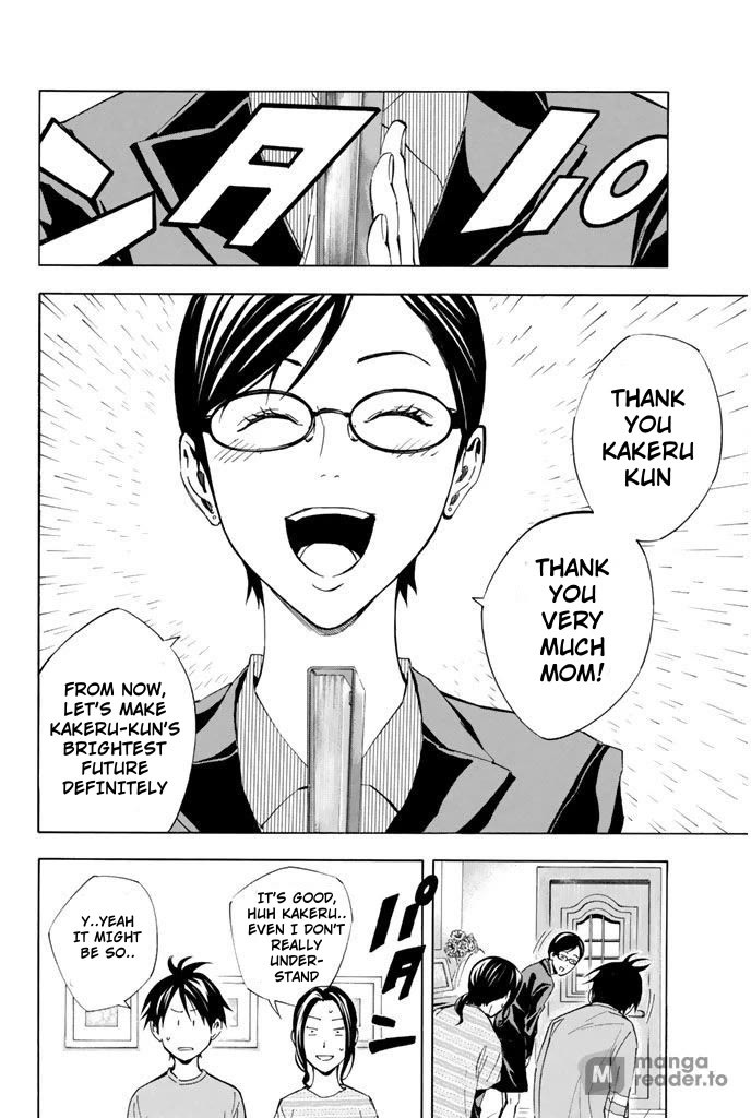 Area no Kishi Chapter 324 page 10 - Chapter 324: That is the World