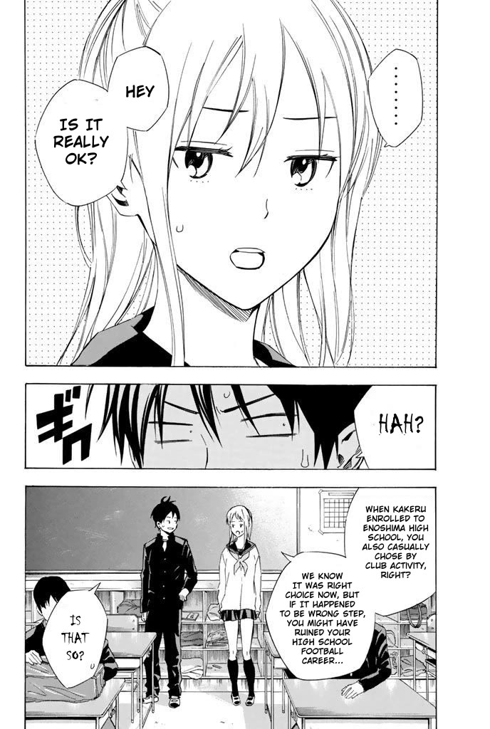 Area no Kishi Chapter 324 page 12 - Chapter 324: That is the World