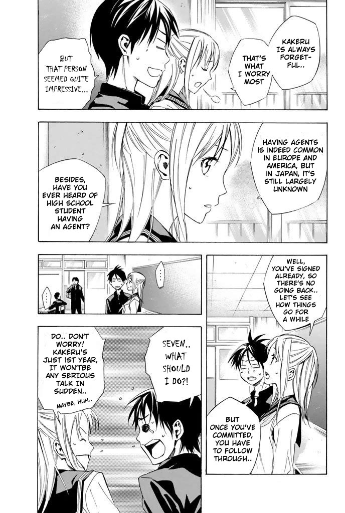 Area no Kishi Chapter 324 page 13 - Chapter 324: That is the World