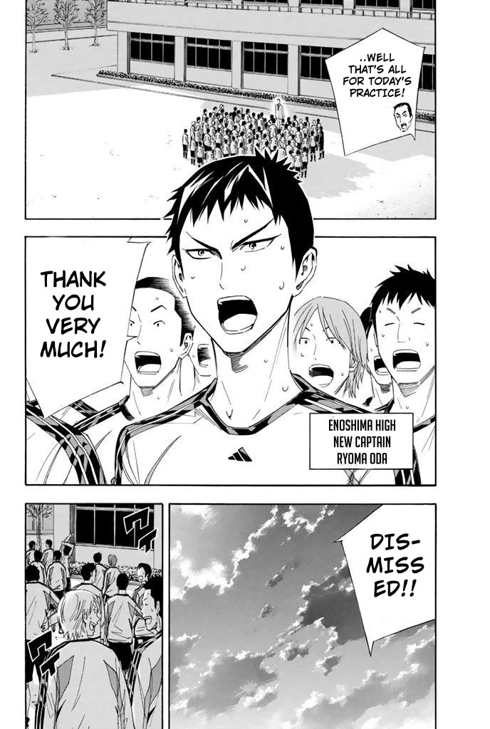 Area no Kishi Chapter 324 page 14 - Chapter 324: That is the World