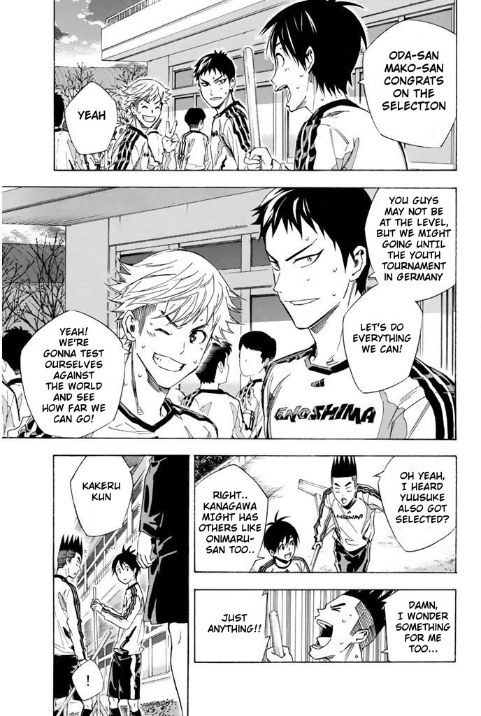 Area no Kishi Chapter 324 page 15 - Chapter 324: That is the World