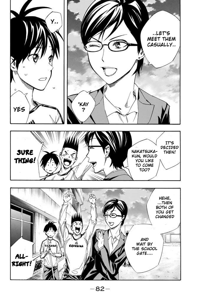 Area no Kishi Chapter 324 page 18 - Chapter 324: That is the World