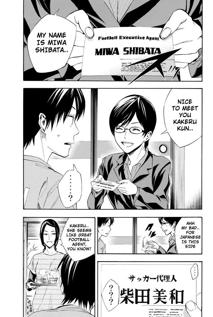 Area no Kishi Chapter 324 page 3 - Chapter 324: That is the World