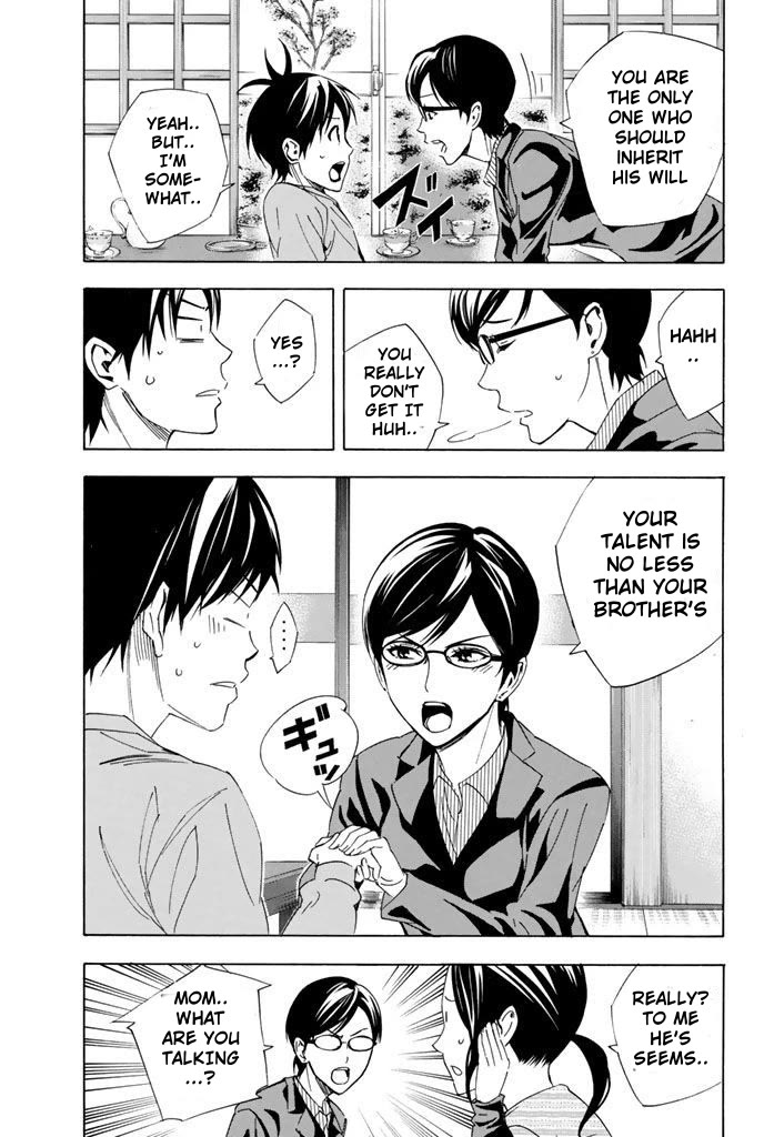 Area no Kishi Chapter 324 page 5 - Chapter 324: That is the World