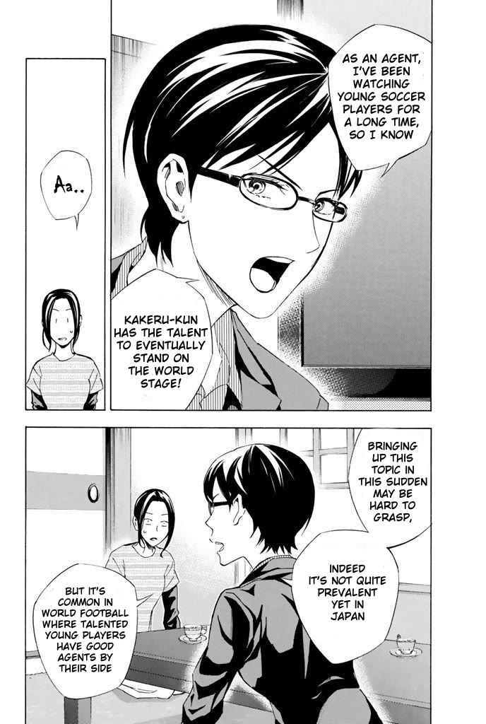 Area no Kishi Chapter 324 page 6 - Chapter 324: That is the World