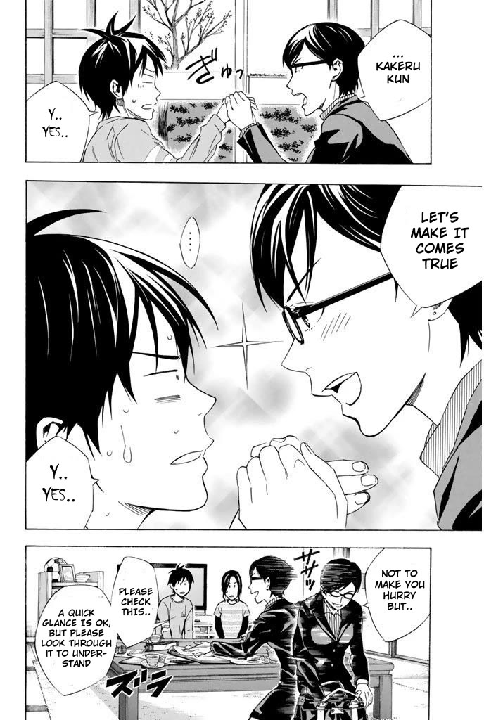 Area no Kishi Chapter 324 page 8 - Chapter 324: That is the World