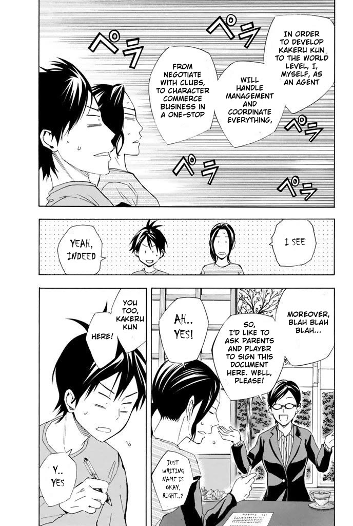 Area no Kishi Chapter 324 page 9 - Chapter 324: That is the World