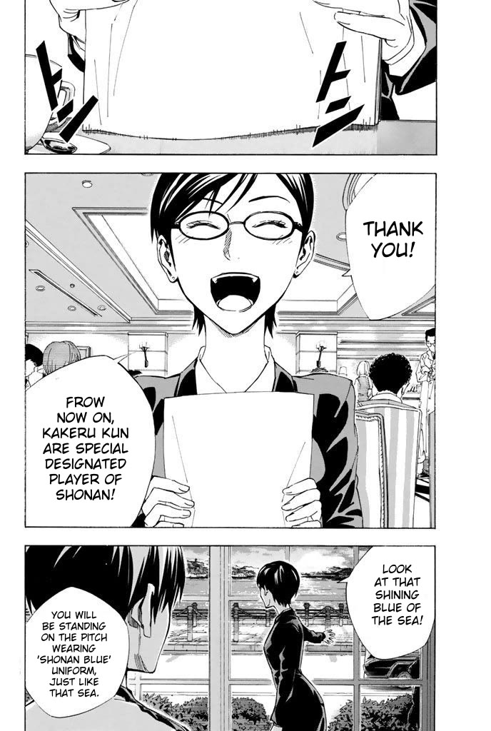 Area no Kishi Chapter 325 page 12 - Chapter 325: Football Pro Player
