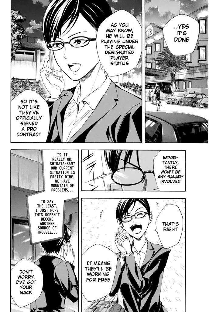 Area no Kishi Chapter 325 page 14 - Chapter 325: Football Pro Player