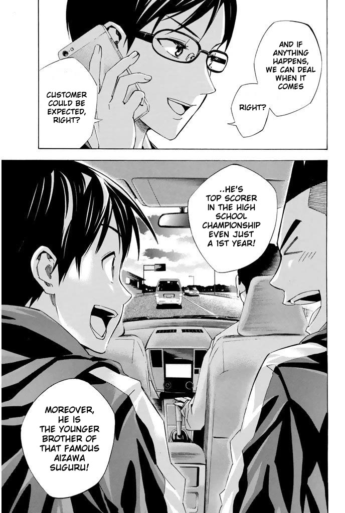 Area no Kishi Chapter 325 page 15 - Chapter 325: Football Pro Player