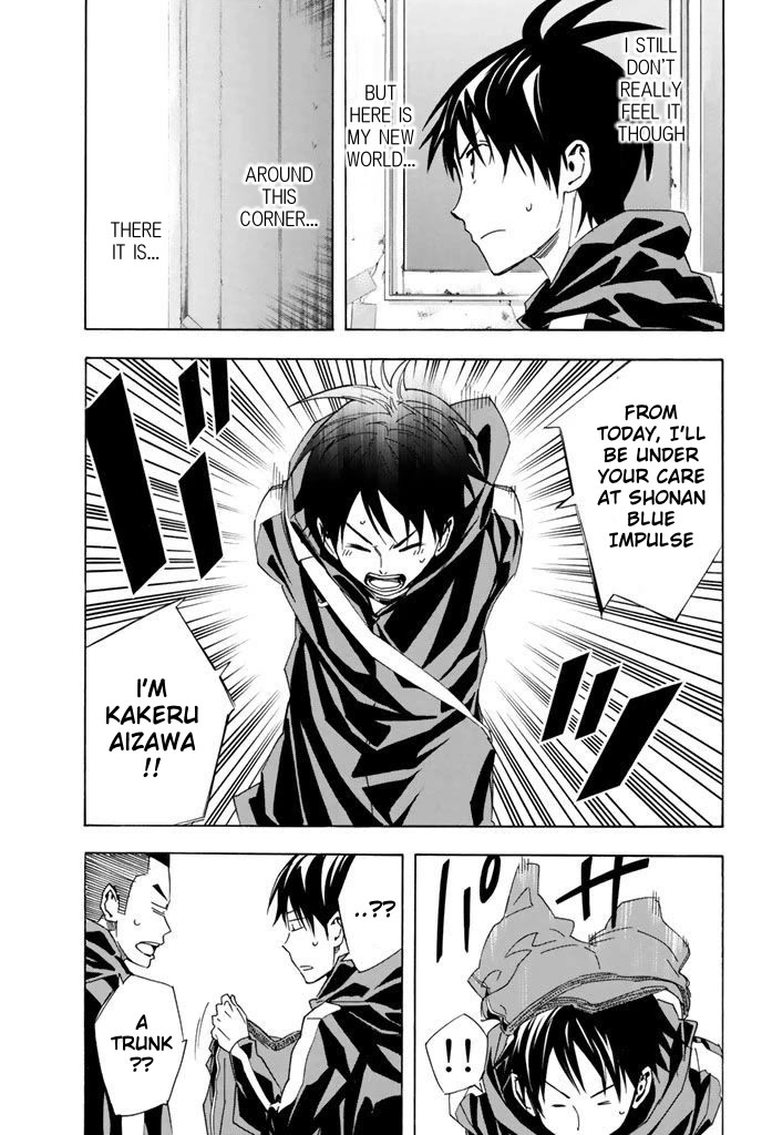 Area no Kishi Chapter 325 page 17 - Chapter 325: Football Pro Player