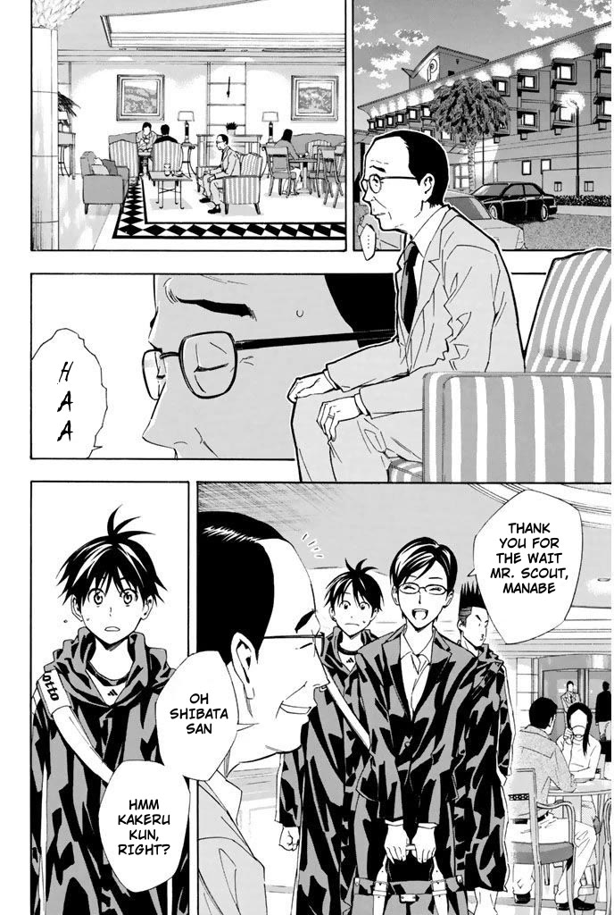 Area no Kishi Chapter 325 page 2 - Chapter 325: Football Pro Player
