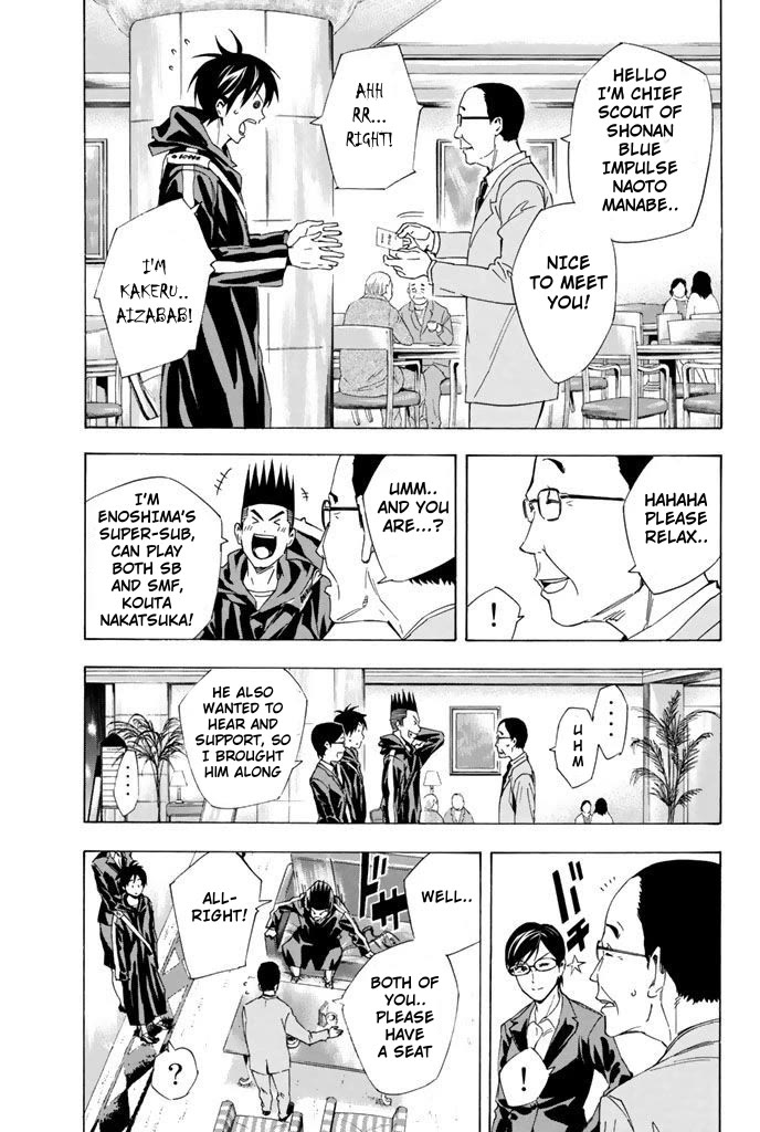 Area no Kishi Chapter 325 page 3 - Chapter 325: Football Pro Player