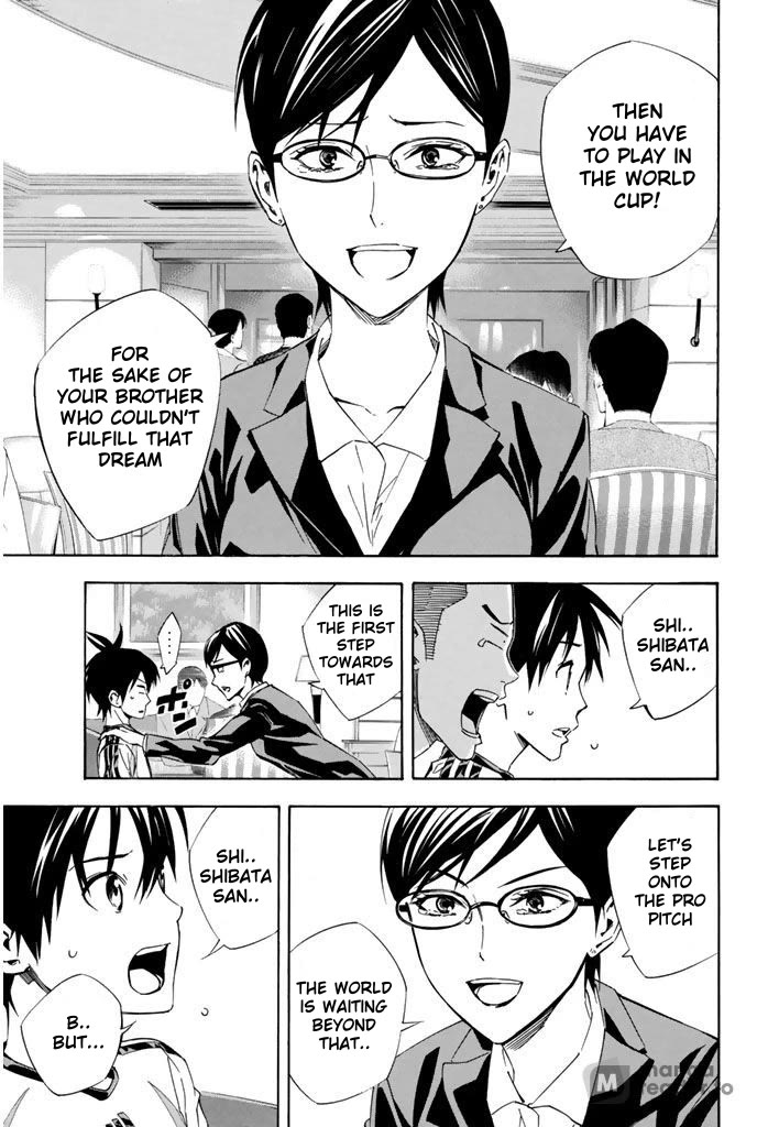 Area no Kishi Chapter 325 page 7 - Chapter 325: Football Pro Player