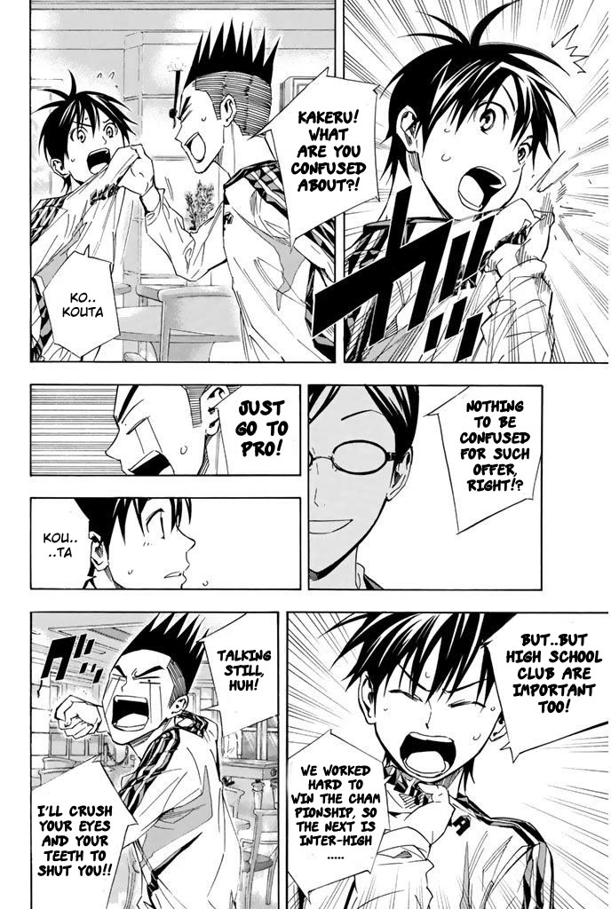 Area no Kishi Chapter 325 page 8 - Chapter 325: Football Pro Player