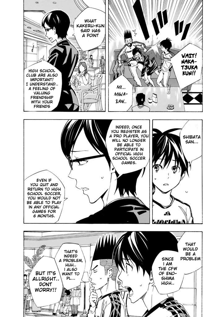 Area no Kishi Chapter 325 page 9 - Chapter 325: Football Pro Player