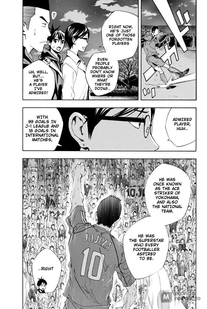 Area no Kishi Chapter 326 page 13 - Chapter 326: An Admired Player