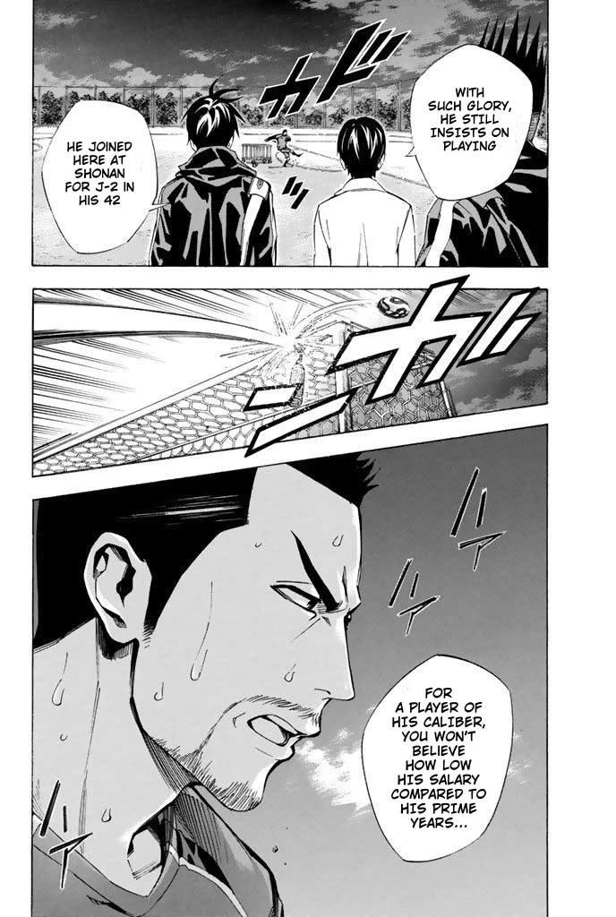 Area no Kishi Chapter 326 page 14 - Chapter 326: An Admired Player