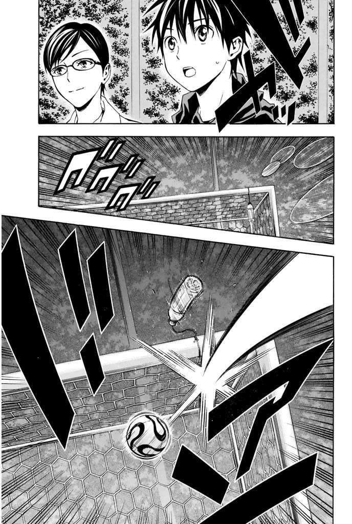 Area no Kishi Chapter 326 page 17 - Chapter 326: An Admired Player