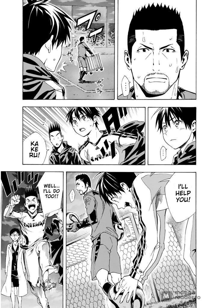 Area no Kishi Chapter 326 page 19 - Chapter 326: An Admired Player