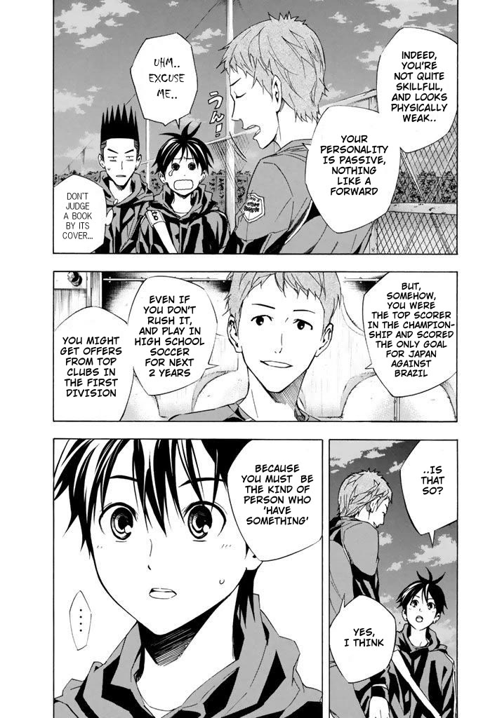 Area no Kishi Chapter 326 page 3 - Chapter 326: An Admired Player