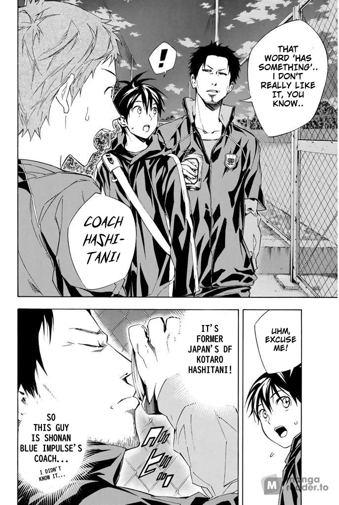 Area no Kishi Chapter 326 page 4 - Chapter 326: An Admired Player