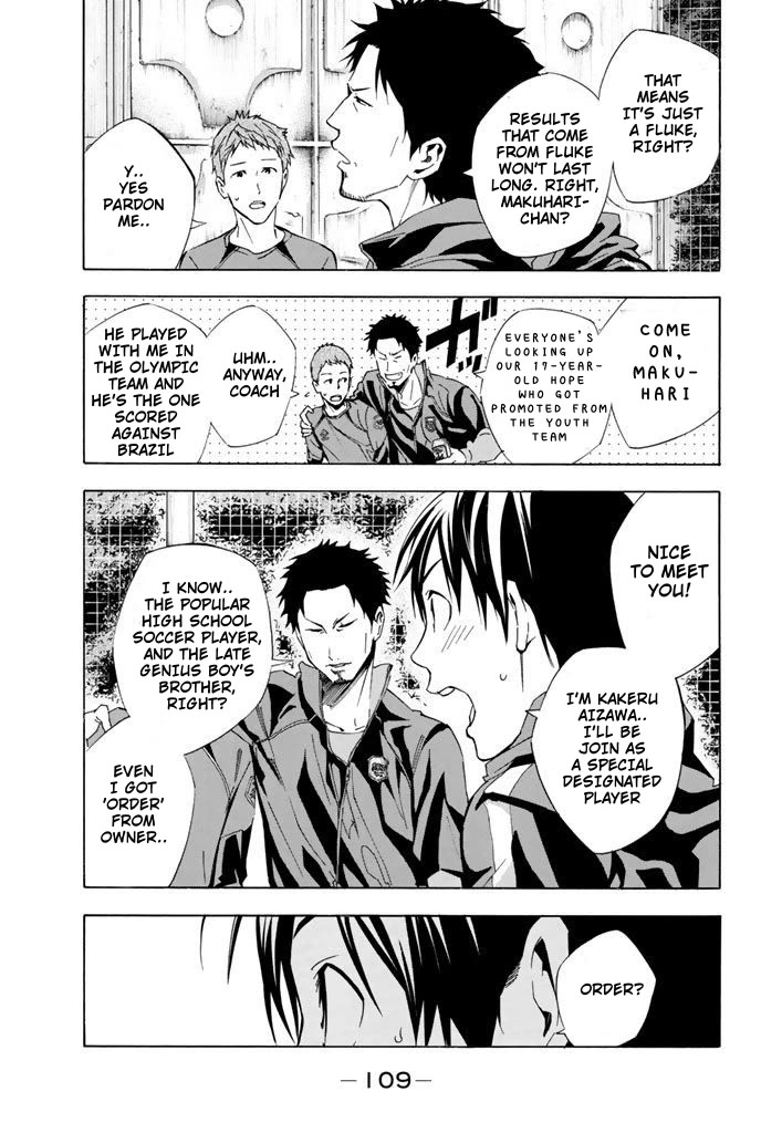 Area no Kishi Chapter 326 page 5 - Chapter 326: An Admired Player
