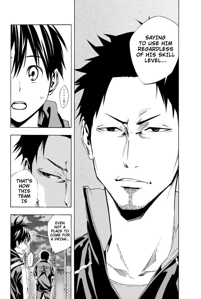 Area no Kishi Chapter 326 page 6 - Chapter 326: An Admired Player
