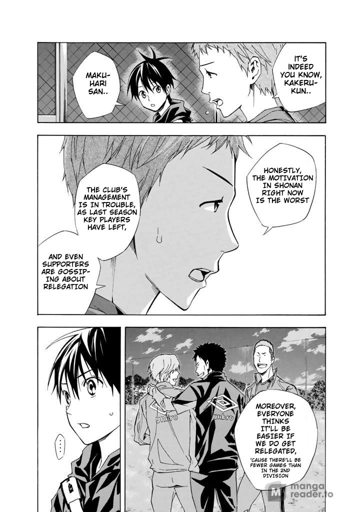 Area no Kishi Chapter 326 page 7 - Chapter 326: An Admired Player