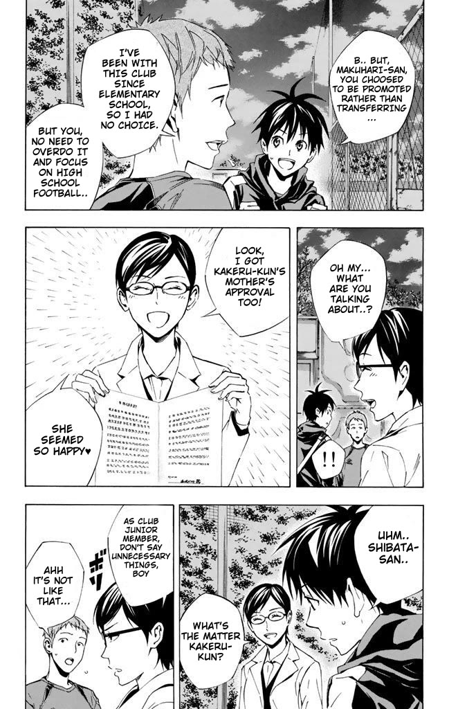 Area no Kishi Chapter 326 page 8 - Chapter 326: An Admired Player