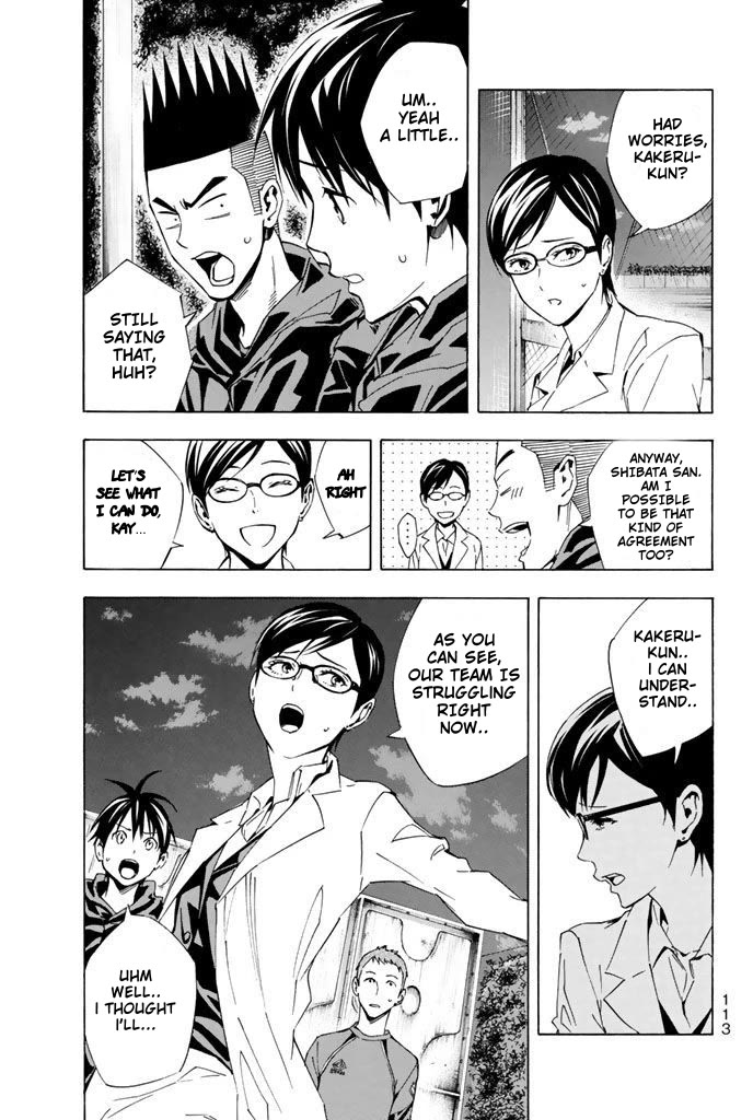 Area no Kishi Chapter 326 page 9 - Chapter 326: An Admired Player